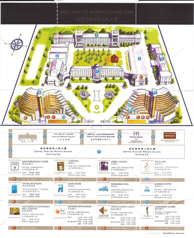 2013_Renmin-Square-overview